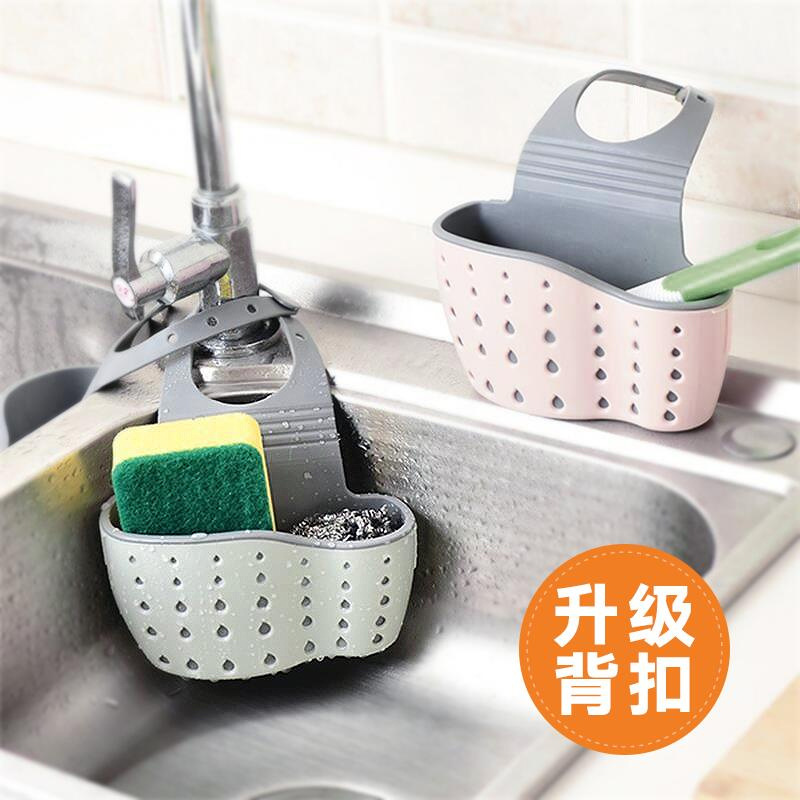 Sink asphalt basket kitchen adjustable rubber creative dishwashing sponge pool shelf holding bag