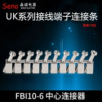 Проводные терминальные центр центр короткого подключения ФБР-10-6 UK2.5b Связанные прунки Pure Медная полоса Винт UK-3N 5N