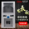 Товары от 森诺电器专家