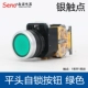JHD38-11BNZS Зеленая плоская головка