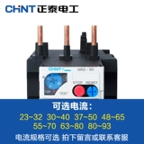 Zhengtai NR2-93/Z Тепловая перегрузка реле 30-40A 37-50A70A 80A 93A Тепловой защитник