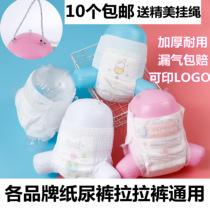 Diaper display model Miffy soft baby fun Xiaoming mom fart model inflatable model to push diapers universal