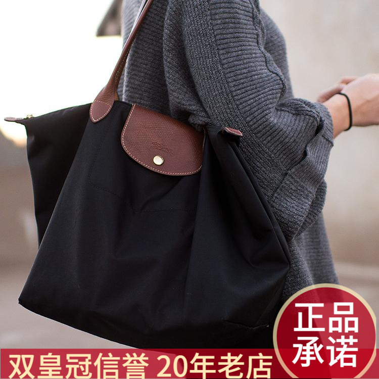 German Exclusive Store Longchamp Le Pliage Original Classic Foldable Nylon Shoulder Bag German Exclusive Store Longchamp Le Pliage Original Classic Foldable Nylon Shoulder Bag