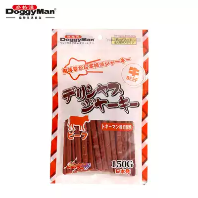 Japan Dogman puppy dog snacks Teddy jerky meat strips Youjian small mouth beef strips 150g beef stick meat strips