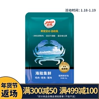 Garfield Yi pro-cat gói tươi 85g biển và đất đôi thần chú bắt mắt mèo đóng hộp thực phẩm ướt gói đồ ăn nhẹ mèo trẻ hạt tốt cho mèo