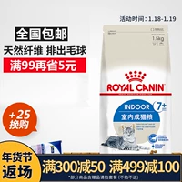 Hoàng gia Pháp trong nhà 7 tuổi và lớn hơn thức ăn cho mèo 1,5kg Xiêm Anh ngắn Garfield thức ăn chính mèo S27 hạt catsrang 5kg