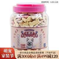 Đồ ăn nhẹ cho chó Nhật Bản nó khử mùi bánh quy 1kg chó con nhỏ Teddy chó răng hàm bánh quy thú cưng ăn vặt - Đồ ăn vặt cho chó thức ăn cho chó smartheart