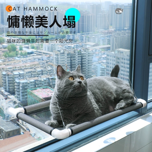 Dopoco Cat Histillon Window Glass Balcony Cat Cat Bed Осень Молл летнего подвеска всасывающая чашка для кошачья гнездо