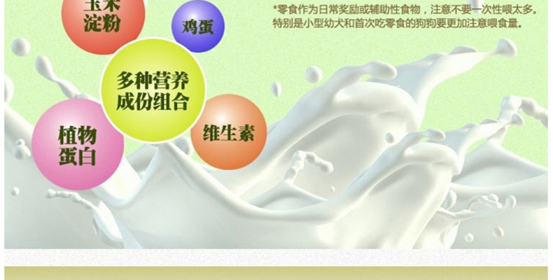Xúc xích gà đa lưới 20 con chó ham xúc xích thú cưng xúc xích gà xúc xích thức ăn cho chó poodle