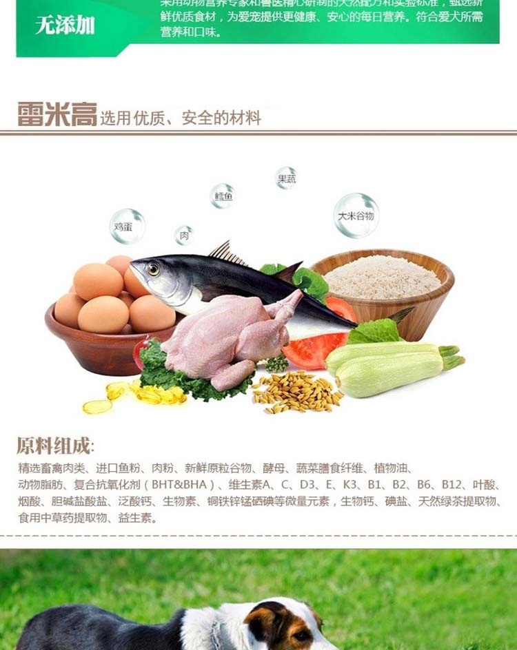 Thức ăn cho chó 20 kg Thịt bò Úc cao Dầu cá biển sâu vào thức ăn cho chó 10kg đầy đủ giống chó Teddy thức ăn cho chó thức ăn chủ yếu - Chó Staples thức an cho chó bao 10kg