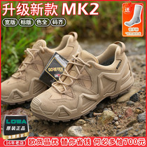 LOWA MK2 combat boots ZEPHYR GTX Men and women Low-help waterproof outdoor hiking Climbing Shoes Desert Tactical Boots