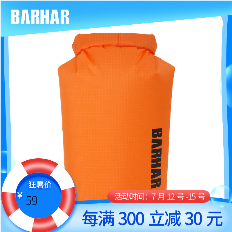 BARHAR Kha Waterproof Bag Water Sports Swimming Wild Camping Rafting Anadromous portable waterproof bag 8L 12 l