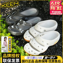 Keen KEEN summer slippers for men and women Japanese trendy brand outdoor sports and leisure upstream beach sandals