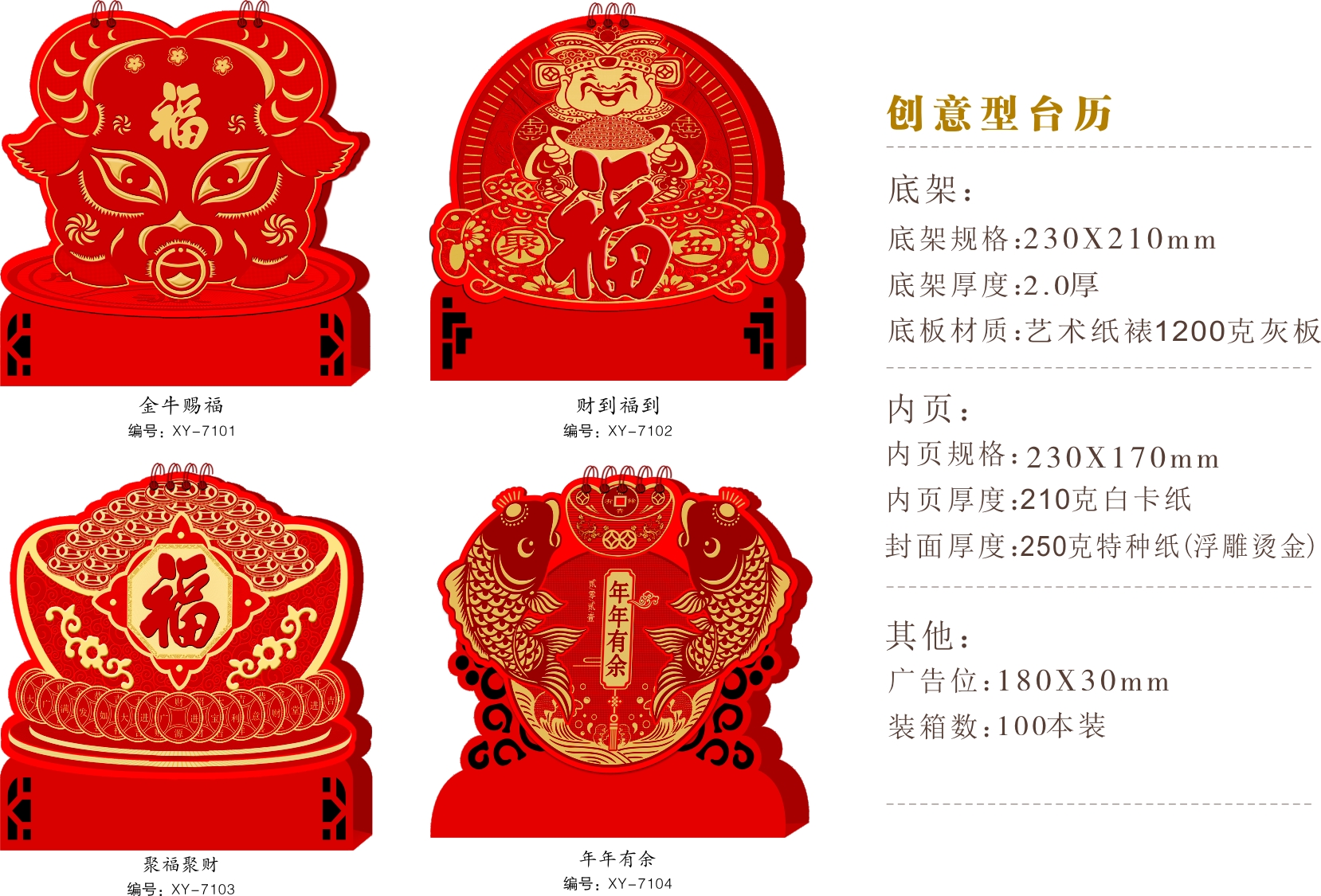 2021 Year of the Ox Wall Calendar Customized Company Calendar Monthly Calendar Annual Calendar Customized Desk Calendar Customized Advertising Printing LOGO