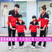 Đồng phục học sinh tiểu học mùa xuân và mùa thu