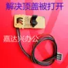 Товары от 嘉达兴办公