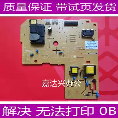 The application of associative M7400PRO pressure plate M7615 7655 7455 7675 7405 7605d DC plate