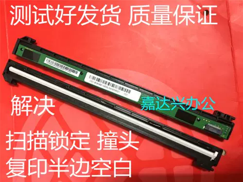 Применимо к HP HP M131A 133 135A 136W 137FNW 138P сканирование сканирования сканирования