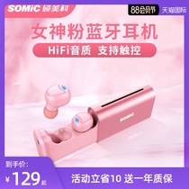 Somic W20 Bluetooth headset for girls Womens two yuan student Japanese cute in-ear single and double ear sports running game Apple Android true wireless pink