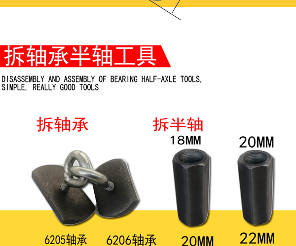 Công cụ loại bỏ ba bánh xe kéo - Bộ sửa chữa Motrocycle bộ tuýp sửa xe
