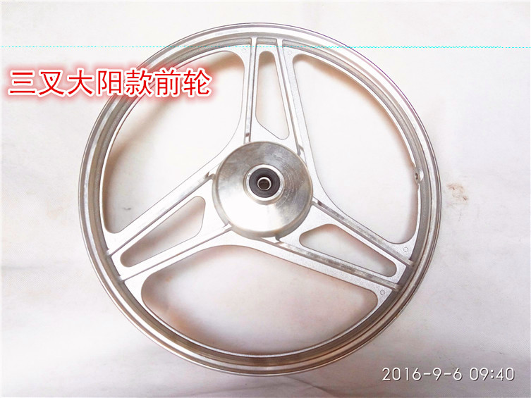 Bánh xe phù hợp bánh xe nhôm mô tô sườn đầm xe máy Jialing nắng 10017 70 inch bánh xe đạp hub 110 trước và sau vành sirius