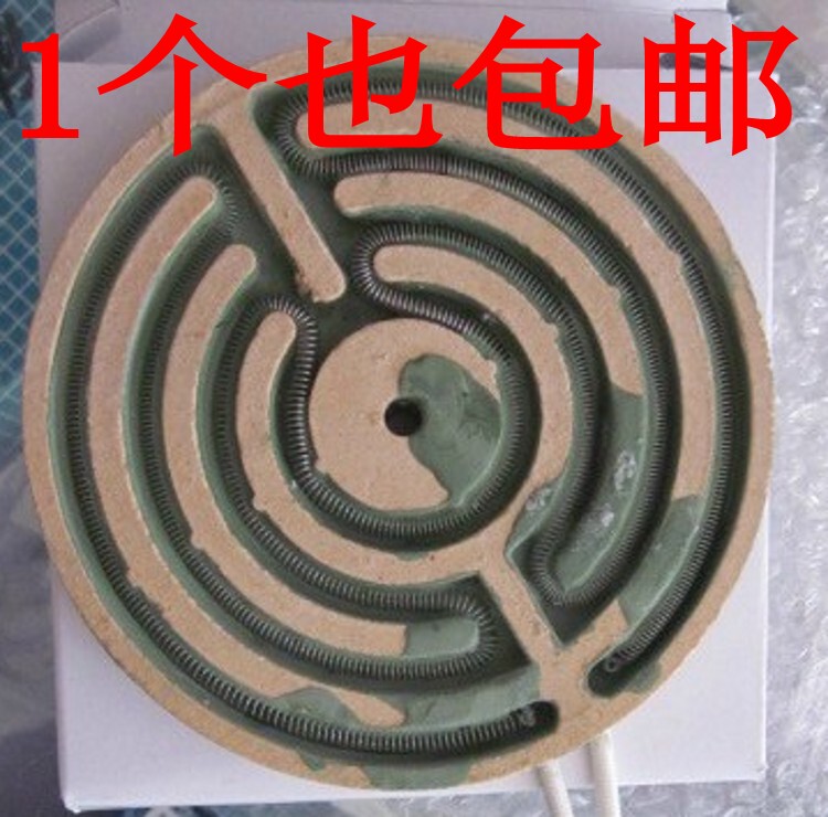  Home Physiotherapy Device Accessories Tdp Magic Lamp Heating Plate Electromagnetic Wave Oven Plate Universal