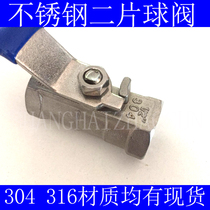 Stainless steel 304 one-piece ball valve wire port internal thread tap water switch high temperature ball valve 4 points 6 points 1 inch