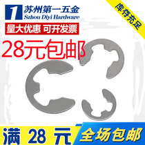 GB896 stainless steel 304E circlip opening retainer ring snap ring snap M1 2-15