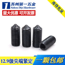 12 Class 9 pointed set screw Stop headless hexagon machine rice tip top wire screw M3-5M6M10M12