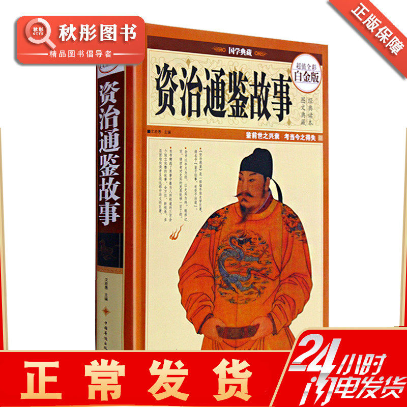 Genuine Color Pattern All-Comprehensible Stories Full-Episode History Characters Events Popular Intelligible Vernacolor White Tales Great All-Episode White Talk