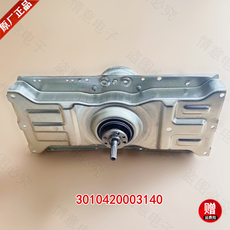 Сцепление 适用于三洋洗衣机xqb60-958es/xqb60-958us/xqb60-jd256s离合器