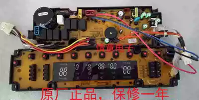 Hisense washing machine XQB75-Q8601F XQB70-Q8601F XQB65-Q8601F motherboard