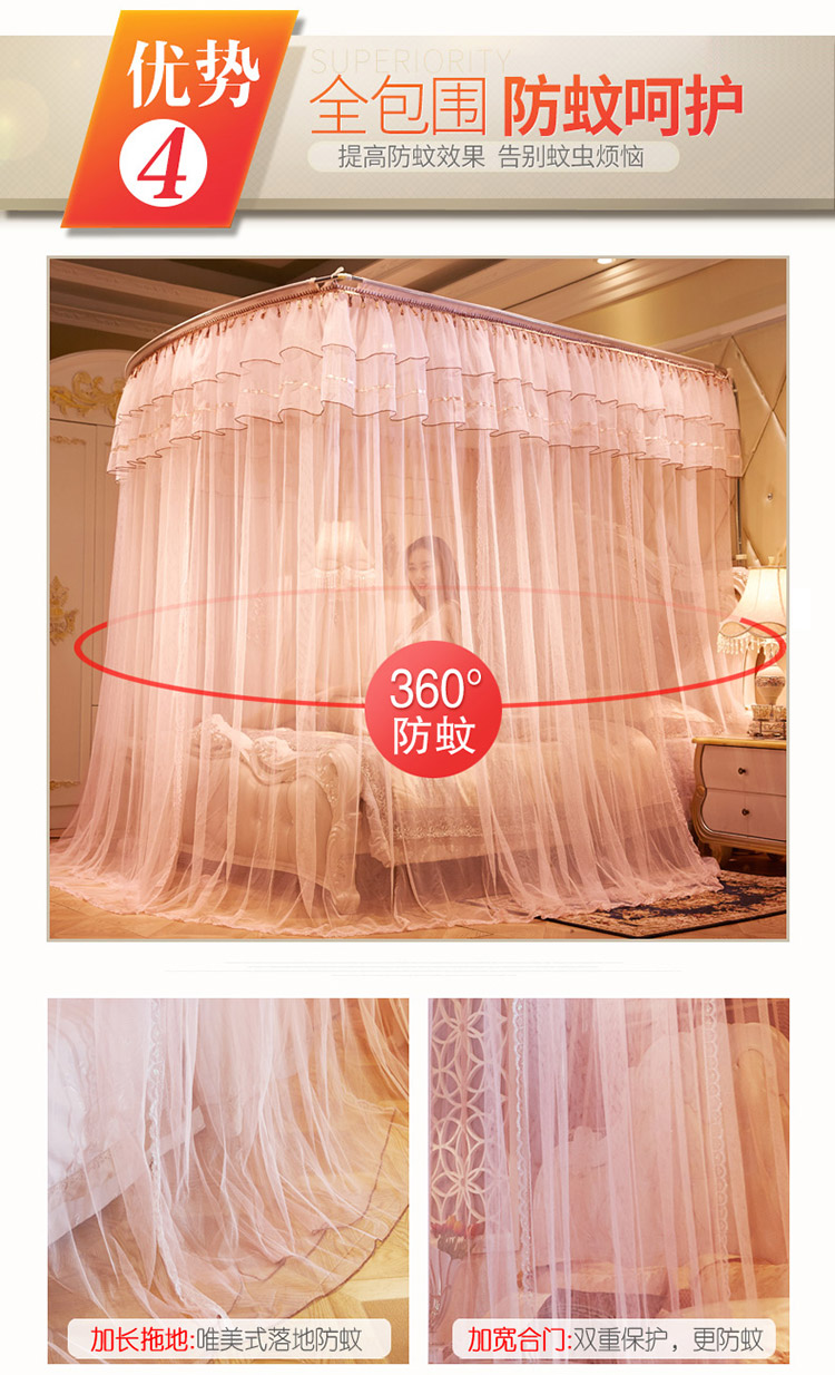 Telescopic mosquito net U-mã hóa dày mô hình tài khoản 2018 new 1.2 m công chúa gió 1.5 m 1.8 m giường đôi hộ gia đình