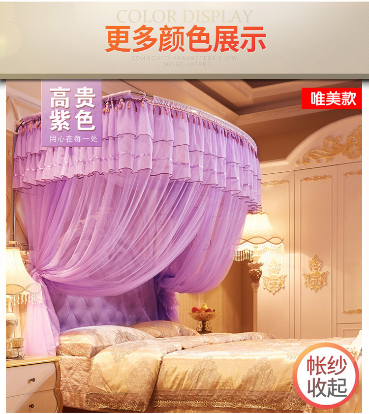 Telescopic mosquito net U-mã hóa dày mô hình tài khoản 2018 new 1.2 m công chúa gió 1.5 m 1.8 m giường đôi hộ gia đình