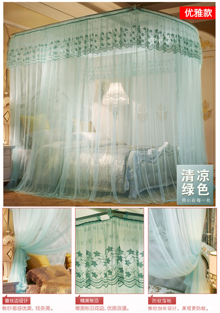 Telescopic mosquito net U-mã hóa dày mô hình tài khoản 2018 new 1.2 m công chúa gió 1.5 m 1.8 m giường đôi hộ gia đình