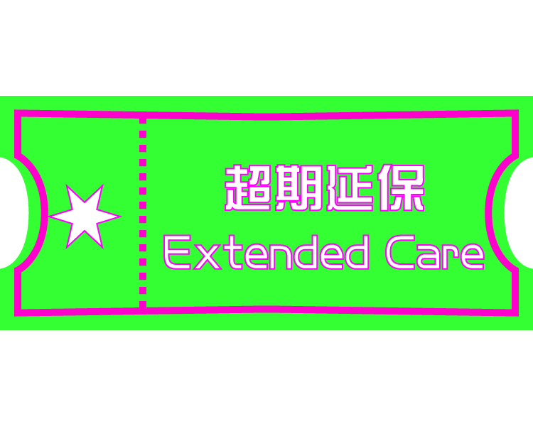 Extended warranty It is recommended to buy a baby when the purchase can be extended to use Buy once Enjoy once