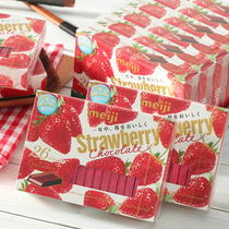 Japan imported snack chocolate MEIJI Supreme Meiji Piano Strawberry Filled Chocolate 26pcs 120.9g