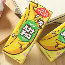 Japanese imported snacks Meiji crispy banana milk chocolate beans cute banana milk chocolate 37g