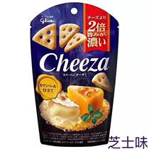 Japan Imports Best Selling Snacks Cheeza 53% French Camenberg Cheese Pie 40g 4961