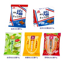 Japan imported Morinaga Morinaga toffee French rock salt sugar Pineapple extra thick caramel Toffee toffee