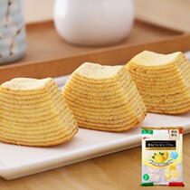 Zero food imported from Japan Marukin thick cut lemon flavor Chocolate flavor baumkuchen milk cake pastry heart breakfast