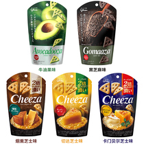 Imported snacks from Japan Glico Glico Glico Avocado Cheddar cheese Cheese Crispy triangle cookies