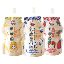 Ding Yang snacks domestic plain flavor strawberry banana juice lactic acid bacteria can absorb jelly pudding drink 80g