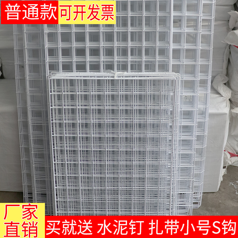 White Immersion Plastic Mesh Sheet Grid Iron Mesh Grid Ornament Shop Display Rack Upper Wall Shelf Hanging Mesh Hook