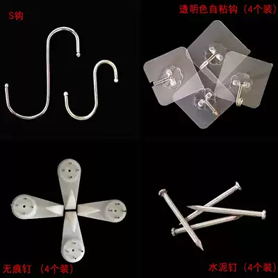 Stainless steel S hook for Mesh Mesh Mesh, household storage, plastic hook, nail wall, photo wall, transparent adhesive hook