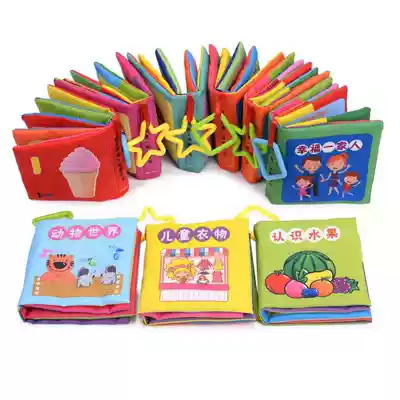 Toy cloth book