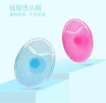 zhuan zhuan xiong massage xi tou shua 8126