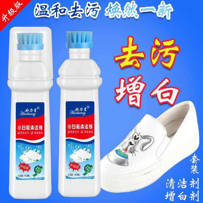 The little white shoes are full RMB20  shipped.