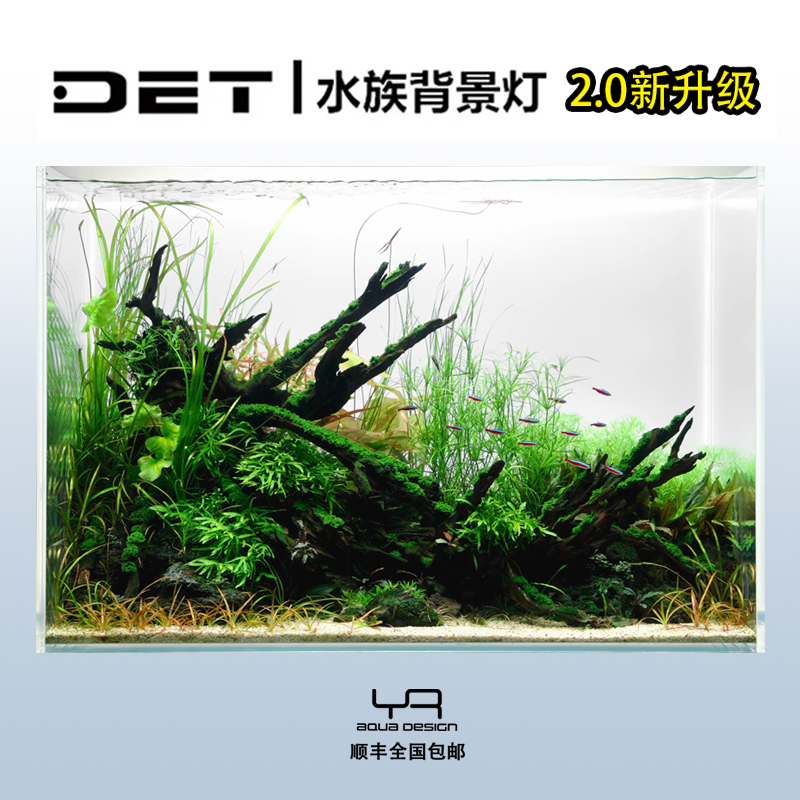 Det Background Light Panel Water Feature Background Light Grass Tank Background Light Ada Quality Remote Control Brightness Control Pure White Led