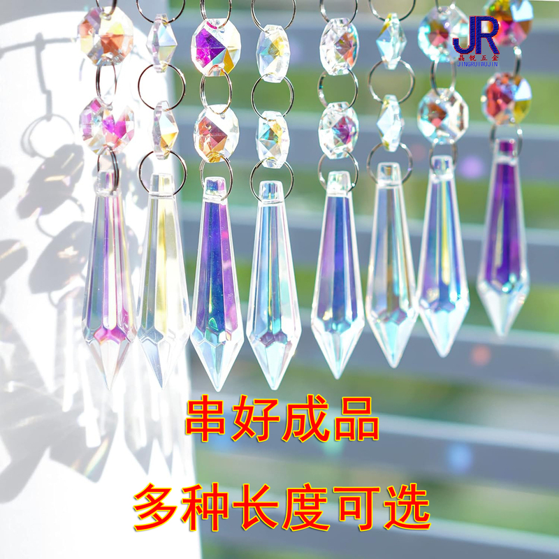 Finished Ab Color Prism Sun Catcher Rainbow Wind Chime Lighting Accessories Crystal Pointed Beads Christmas Decoration Bead Curtain Pendant Finished Ab Color Prism Sun Catcher Rainbow Wind Chime Lighting Accessories Crystal Pointed Beads Christmas Decoration Bead Curtain Pendant